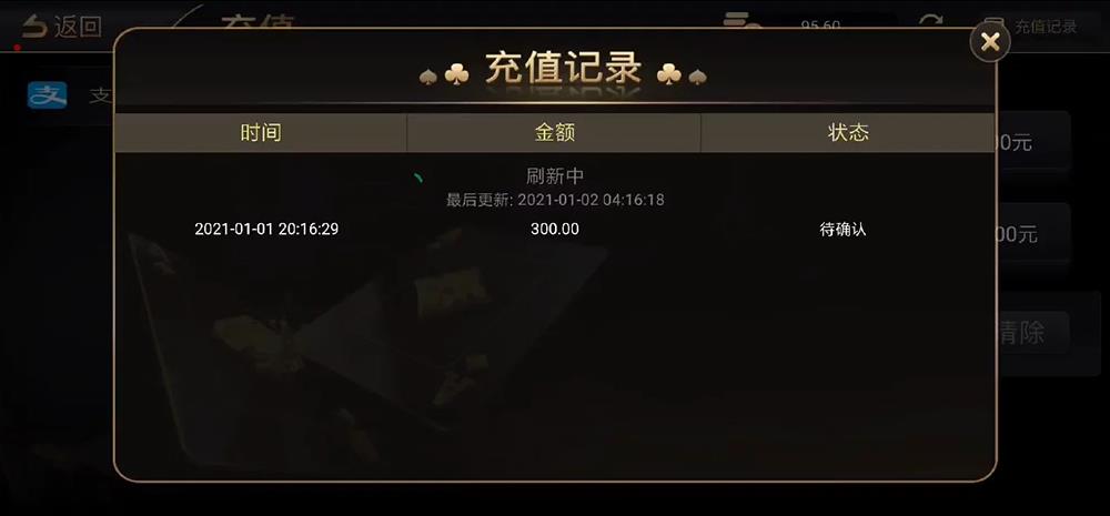 NG银河视讯电子艺游源码图6