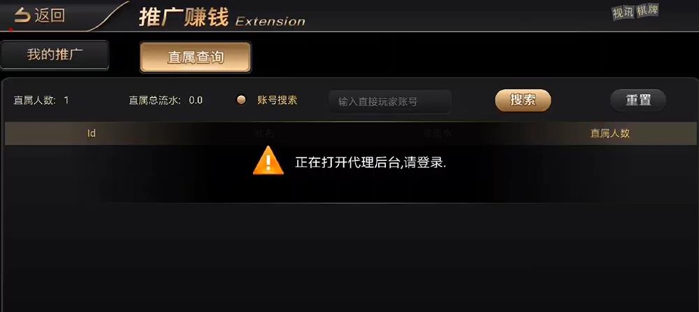 NG银河视讯电子艺游源码图7