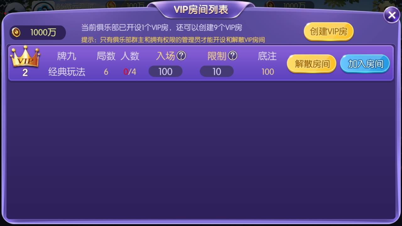 五游大联盟棋牌游戏源码图10