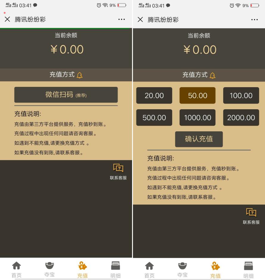 微信分分猜棋牌源码图3