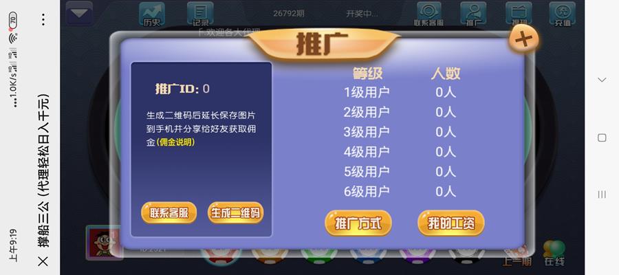 大吃小三公棋牌游戏图5