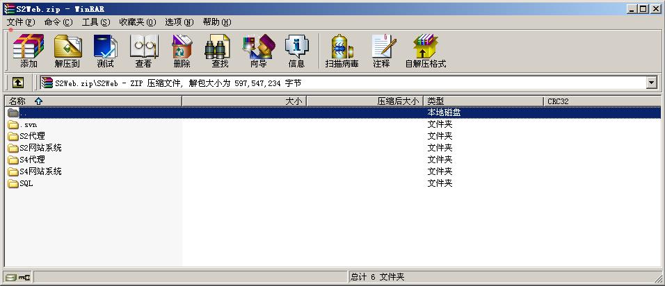 红鼎麻将馆房卡集合版图7