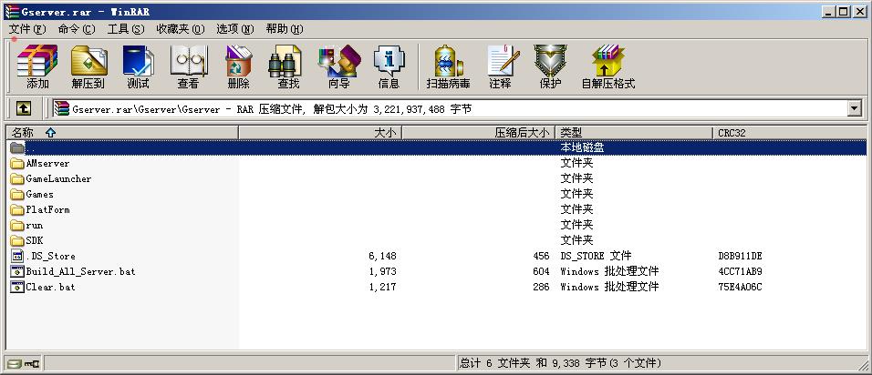 红鼎麻将馆房卡集合版图6