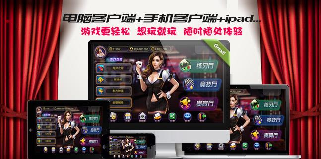 大富豪全系列版本合集图1