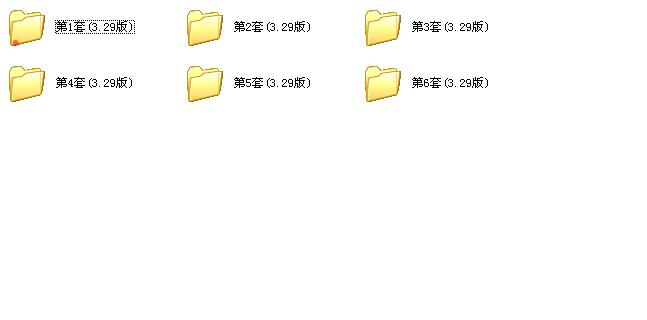 大富豪全系列版本合集图3