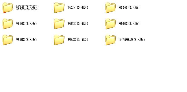 大富豪全系列版本合集图5