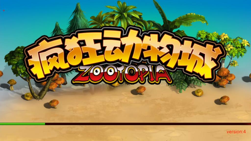 天府电玩城游戏平台源码图5