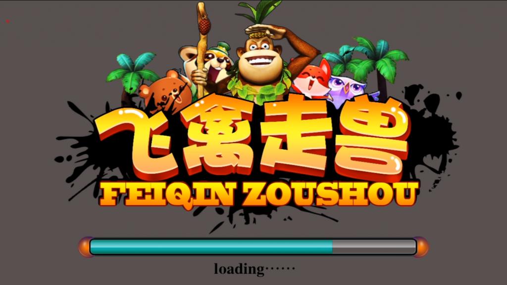 天府电玩城游戏平台源码图7