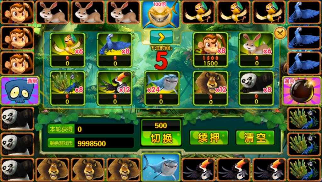 天府电玩城游戏平台源码图8