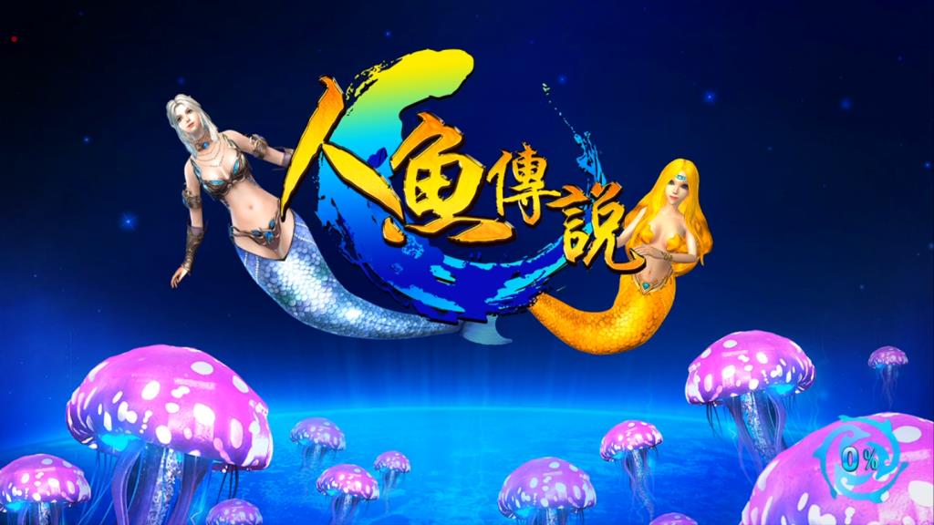 天府电玩城游戏平台源码图10