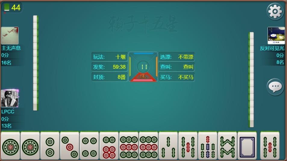 亿人开心卡五星棋牌游戏平台源码图3