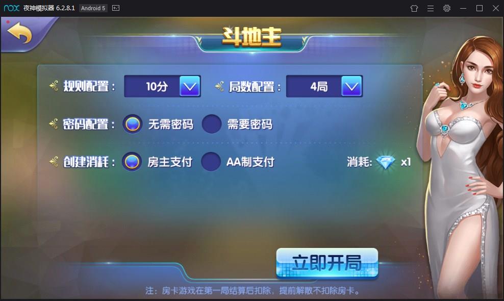 一点米房卡游戏平台源码图6