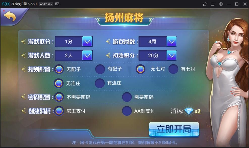 一点米房卡游戏平台源码图8