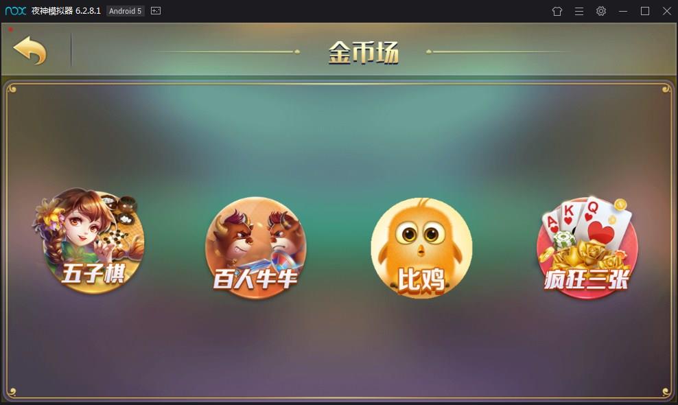 一点米房卡游戏平台源码图9