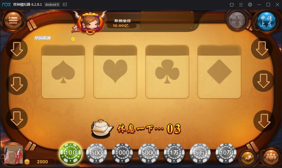 一点米房卡游戏平台源码图10