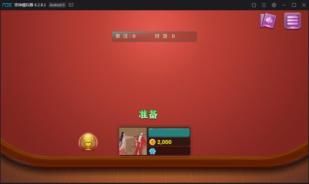 一点米房卡游戏平台源码图11