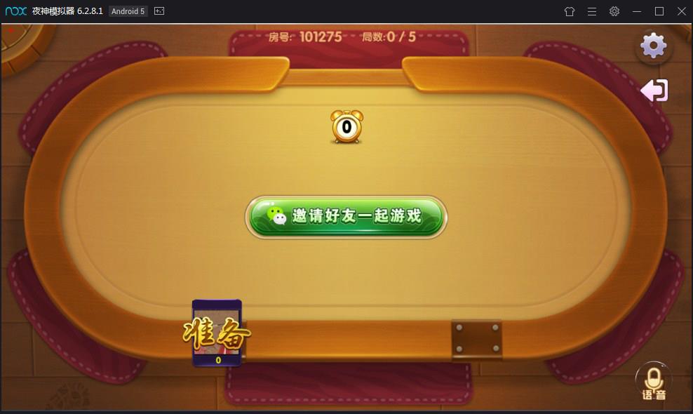 一点米房卡游戏平台源码图12