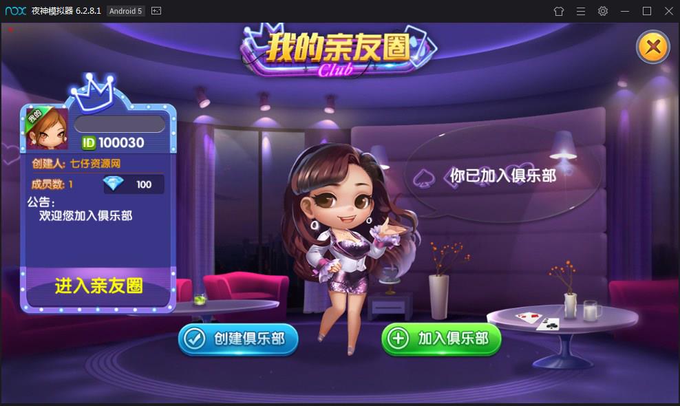 一点米房卡游戏平台源码图16