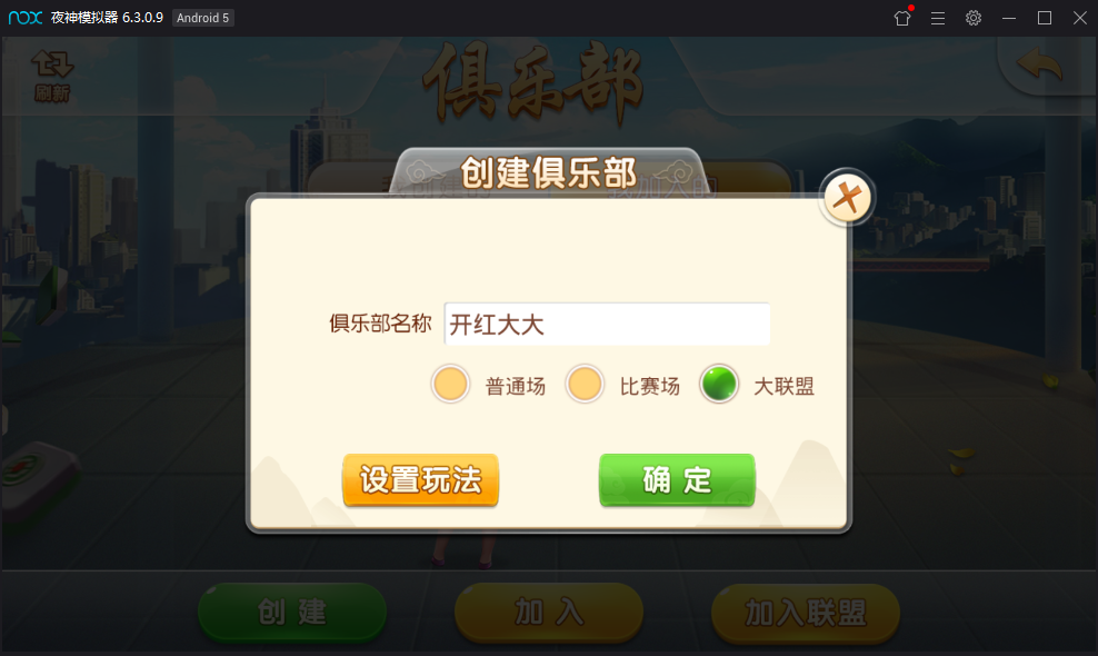 量推蓝色凉都版全套房卡源码图2