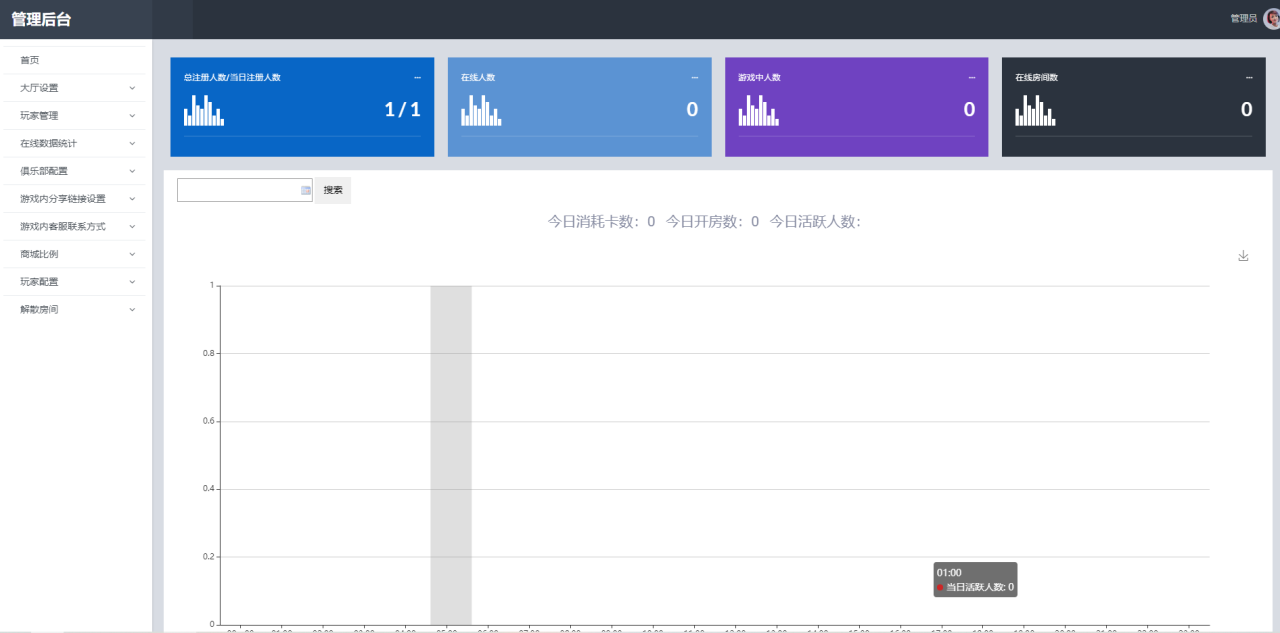 量推蓝色凉都版全套房卡源码图11