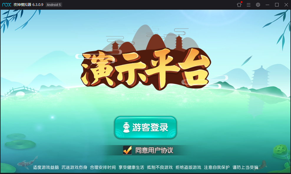 量推4代房卡源码图1