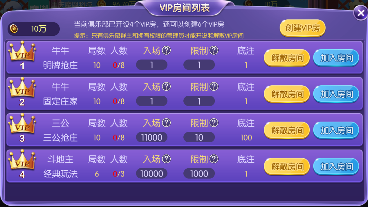 五游二开大联盟棋牌源码图7