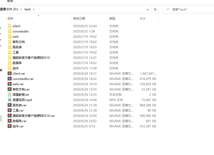 大联盟棋牌游戏房卡源码12