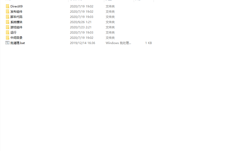 大联盟棋牌游戏房卡源码11