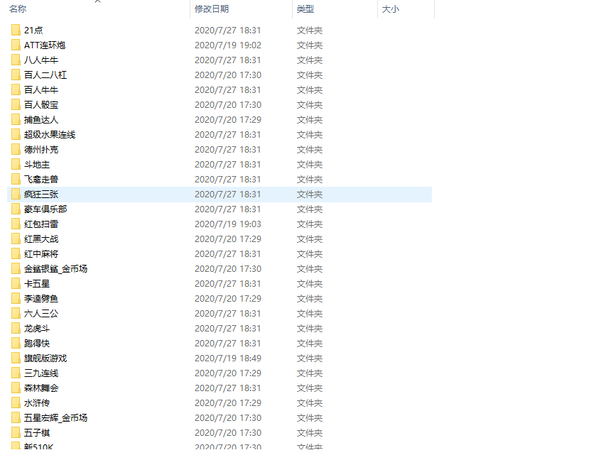 大联盟棋牌游戏房卡源码15
