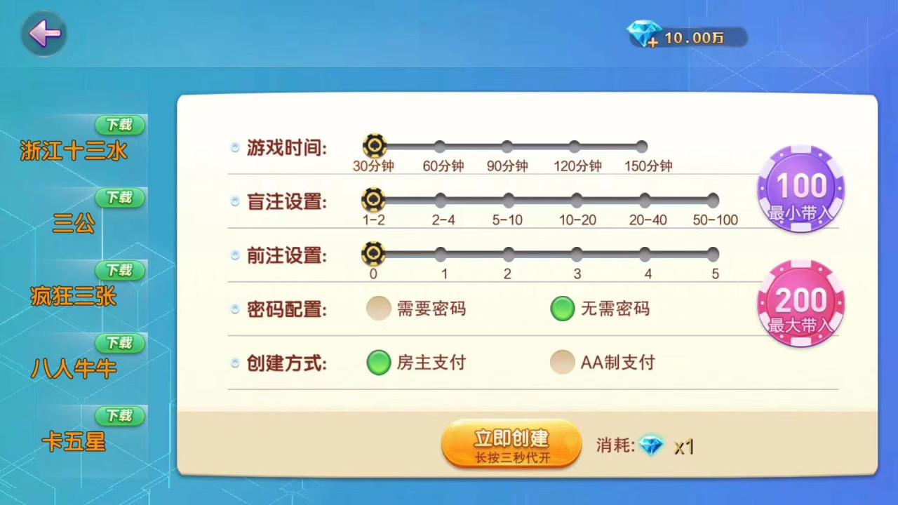 网狐畅游大联盟源码图4