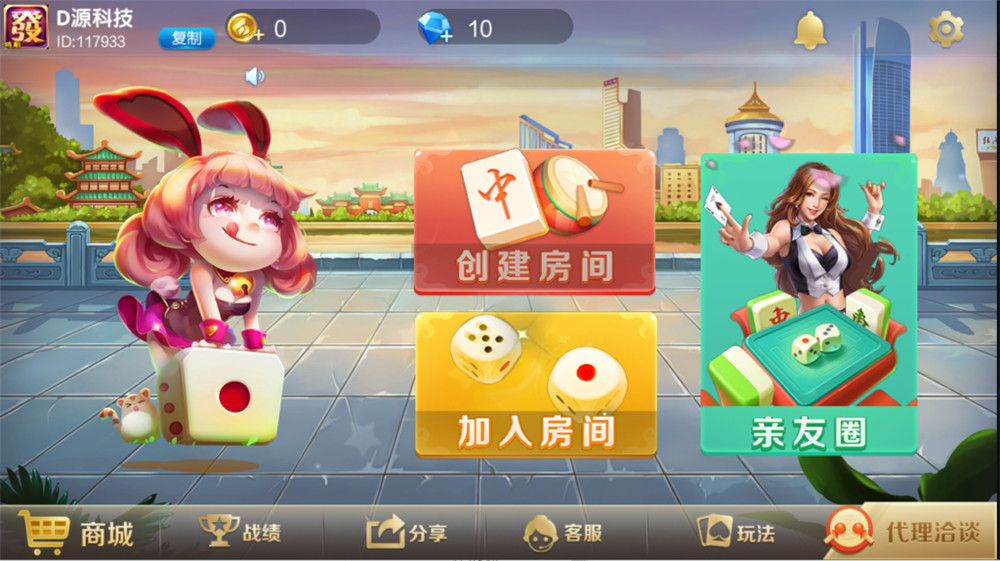 开心云游崇阳大联盟单一麻将组件 湖南北崇阳地方麻将房卡源码