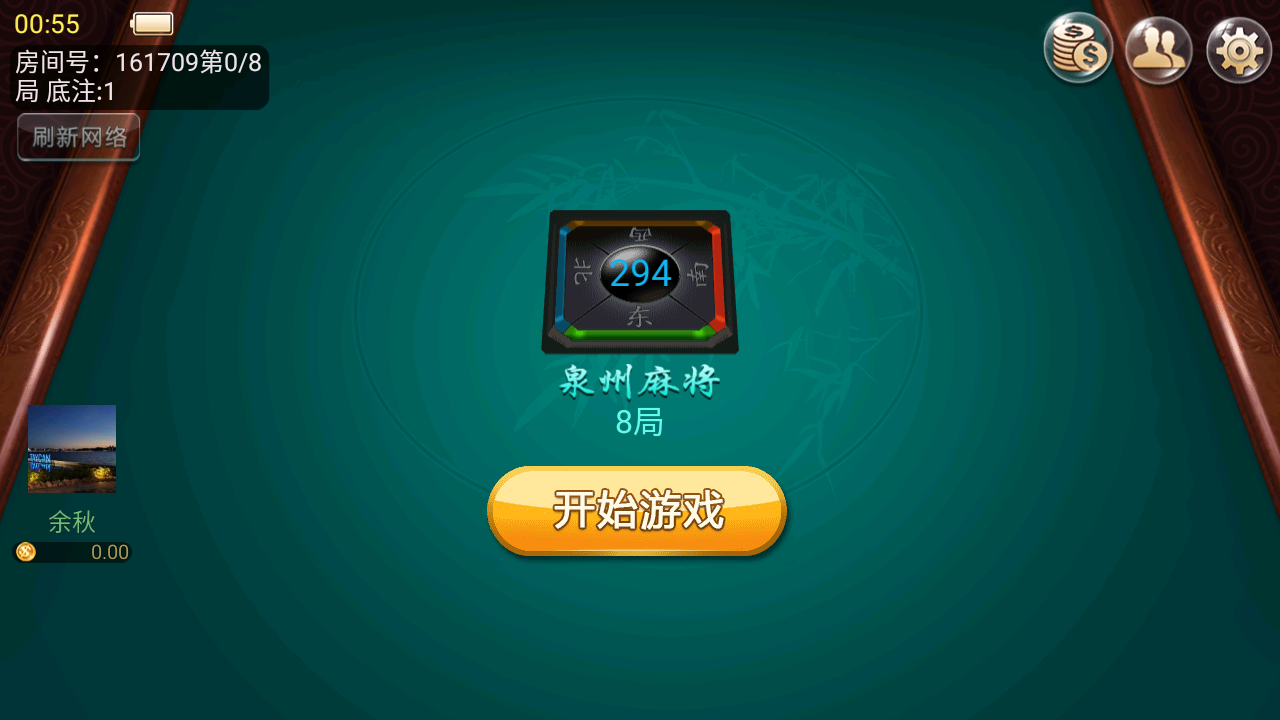 百乐棋牌完整房卡组件图9