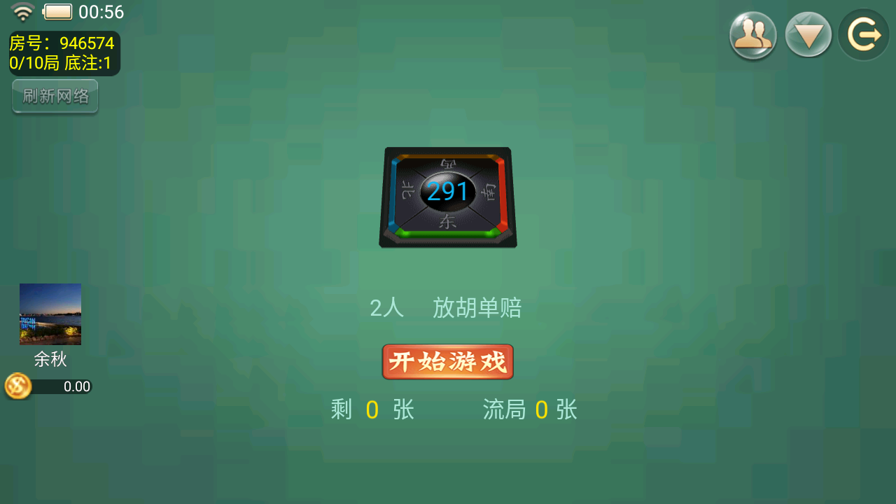 百乐棋牌完整房卡组件图8