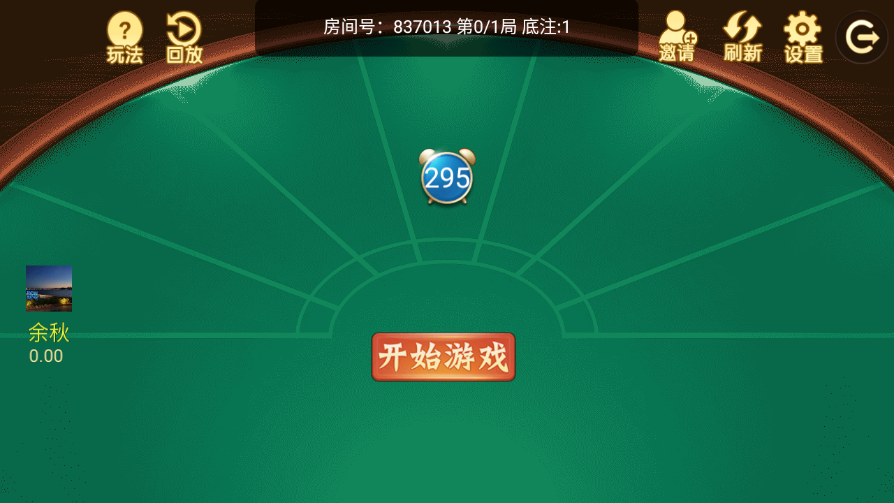 百乐棋牌完整房卡组件图12