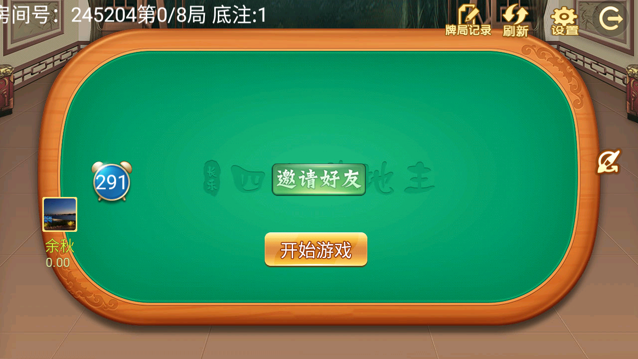 百乐棋牌完整房卡组件图10