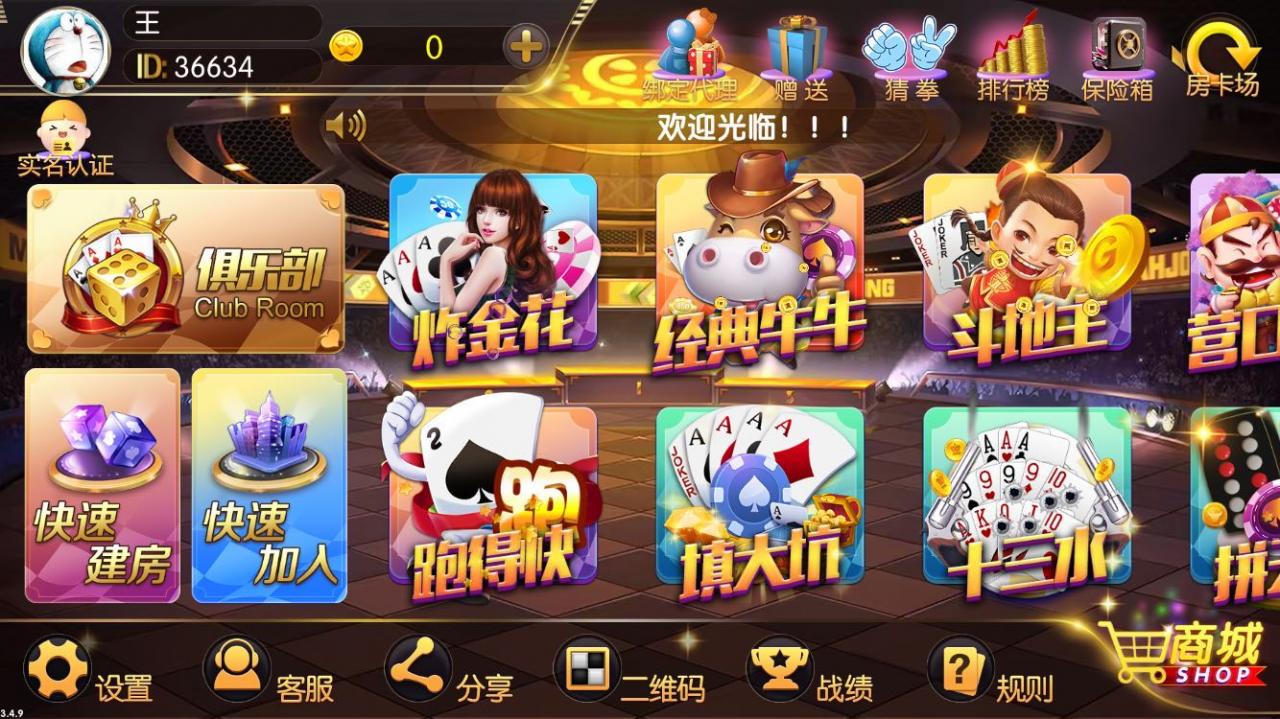 老夫子蚂蚁棋牌完整组件图4