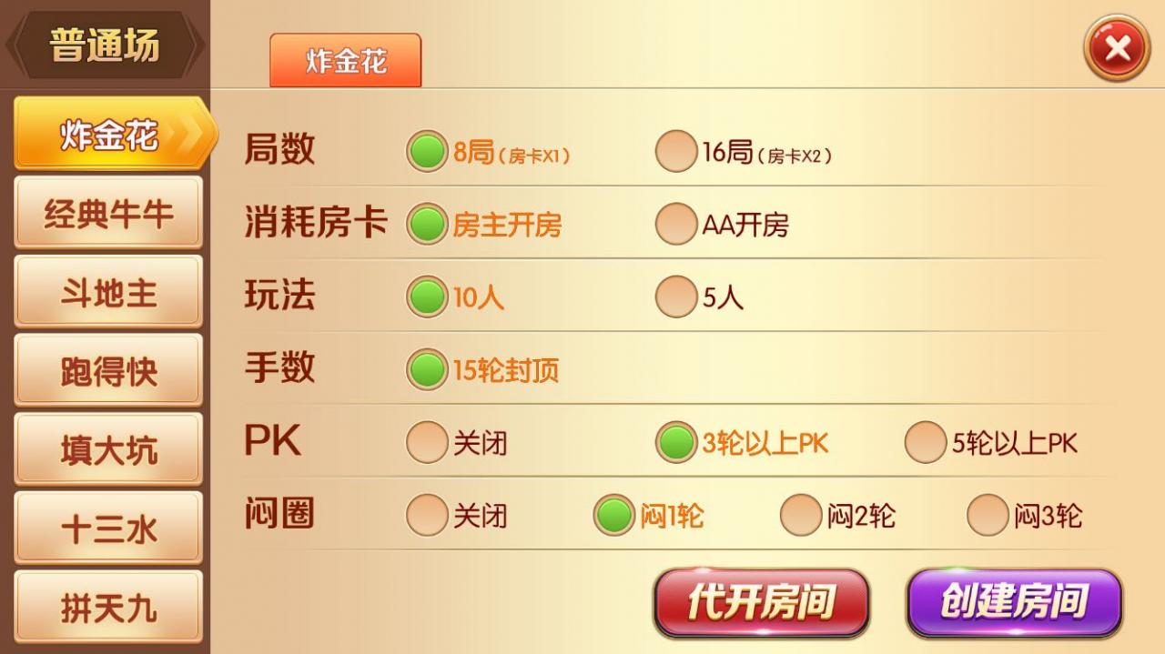 老夫子蚂蚁棋牌完整组件图7