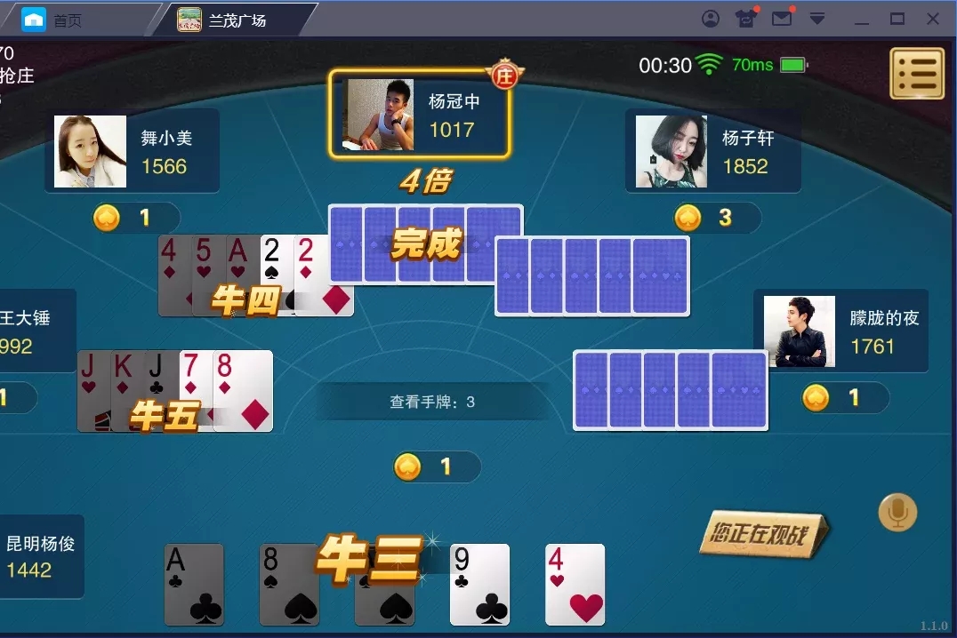 神兽28一键端非无授权版本房卡源码图3