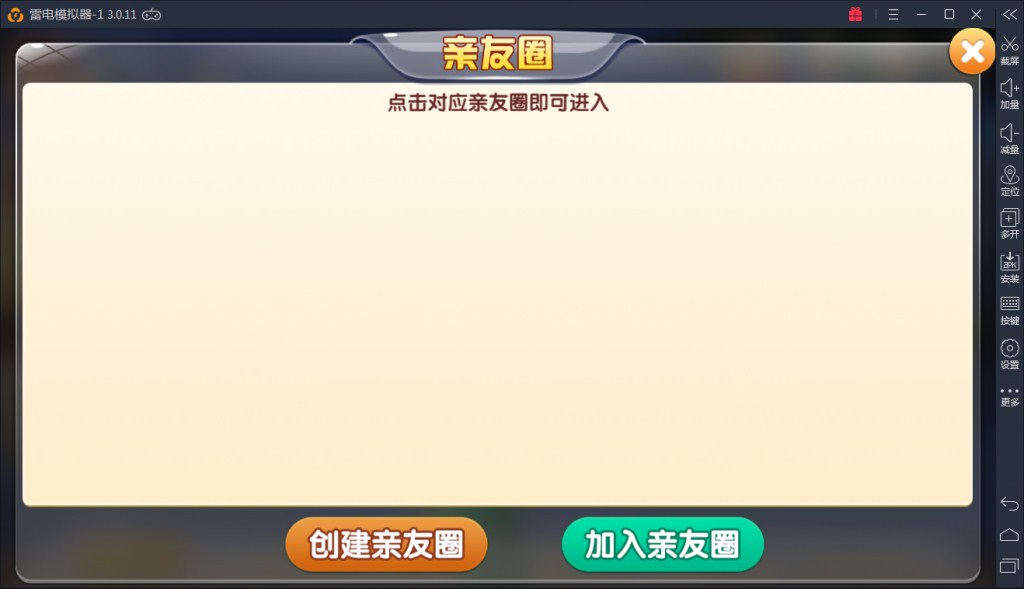 掌上跑胡子房卡棋牌游戏组件图2