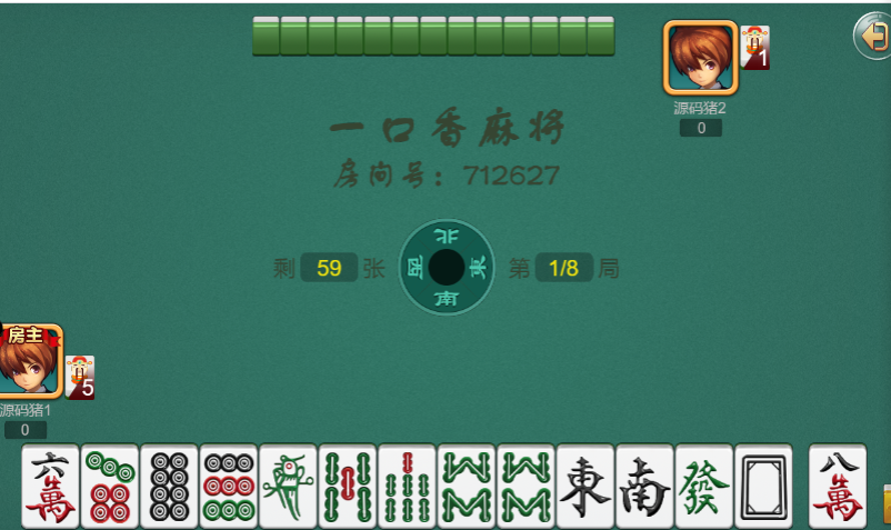 一口香地方麻将源码图5