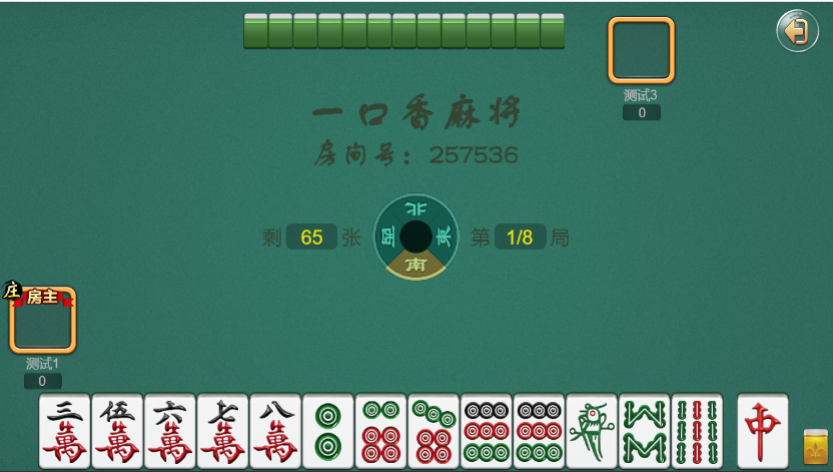 一口香地方麻将源码图6