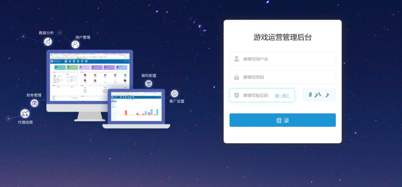 欢乐三公撑船三公棋牌源码图3
