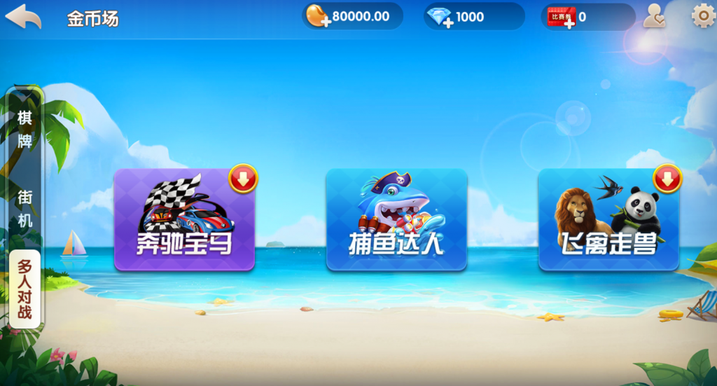 网狐144版本五游牌友联盟源码图10