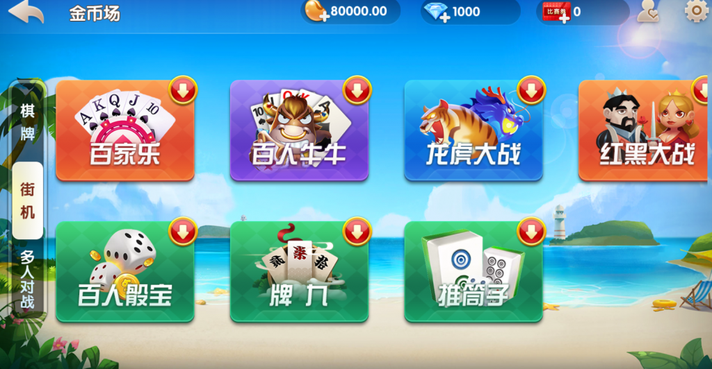 网狐144版本五游牌友联盟源码图12