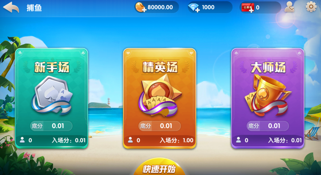 网狐144版本五游牌友联盟源码图11