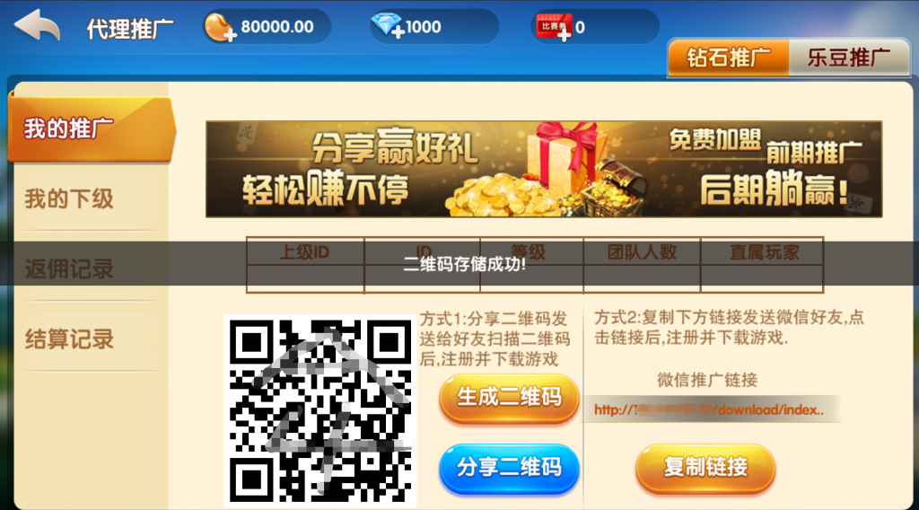 网狐144版本五游牌友联盟源码图13