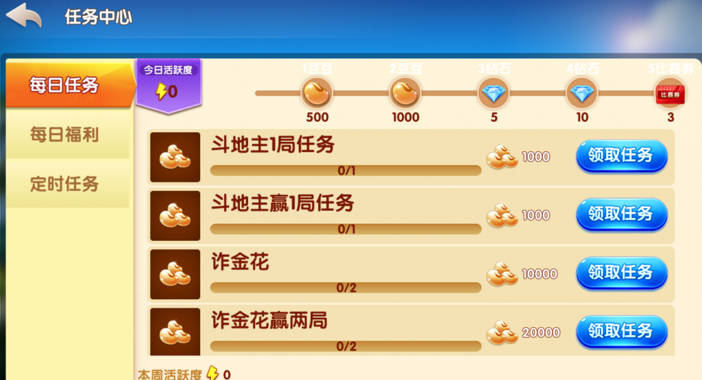 网狐144版本五游牌友联盟源码图14