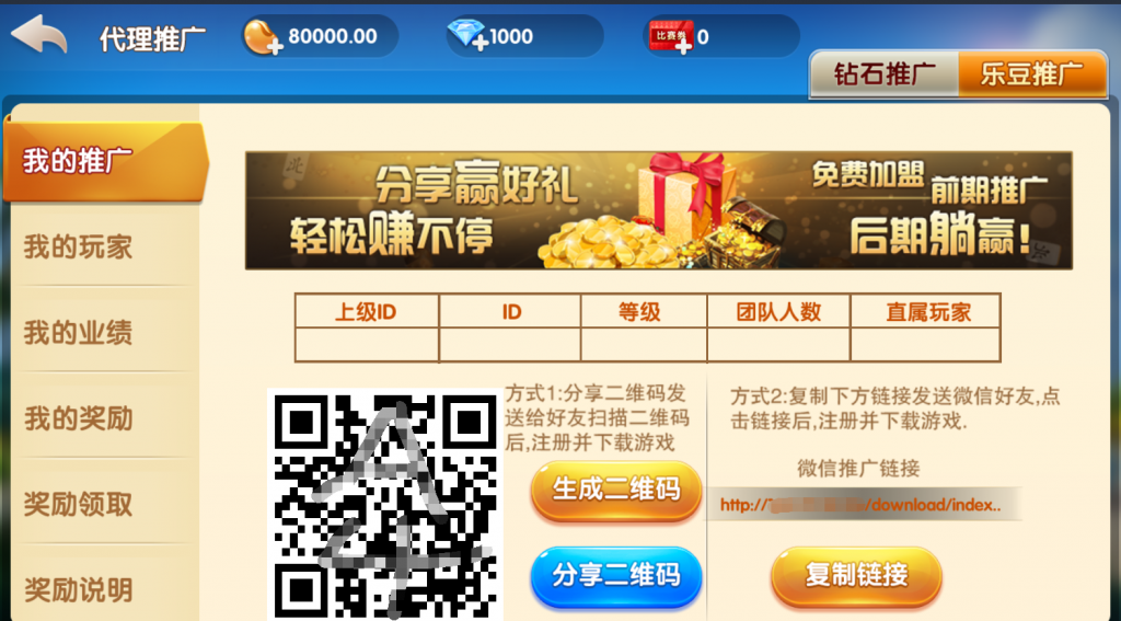 网狐144版本五游牌友联盟源码图15