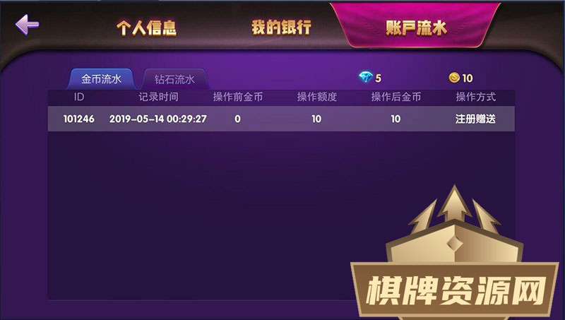 德友会棋牌游戏源码图4