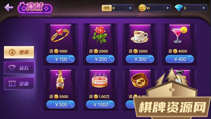 德友会棋牌游戏源码图7